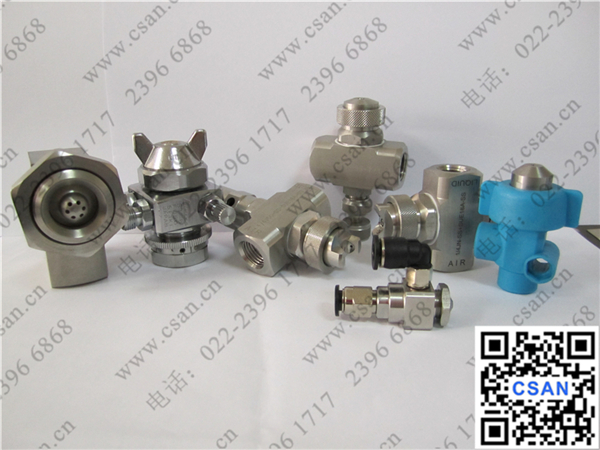 二流體霧化噴嘴噴頭