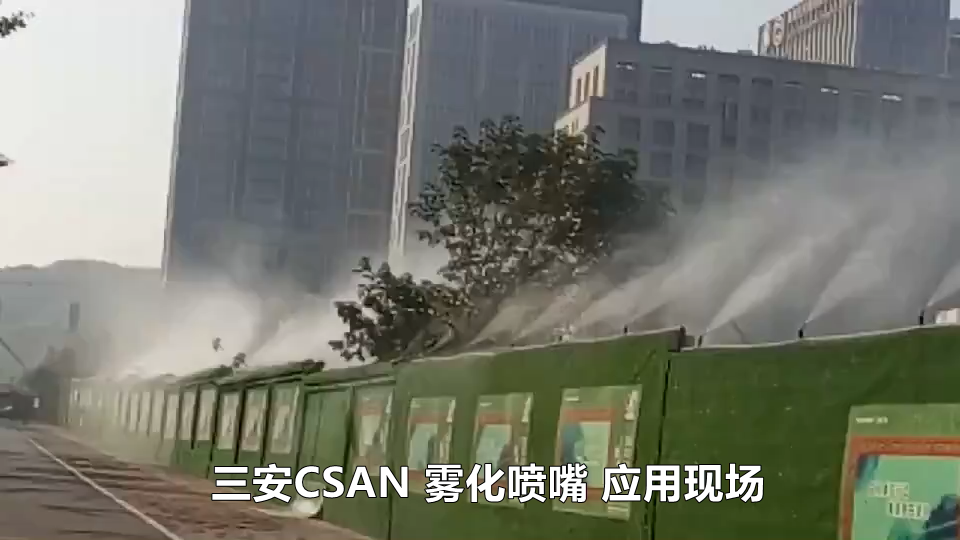 低壓霧化噴嘴應用