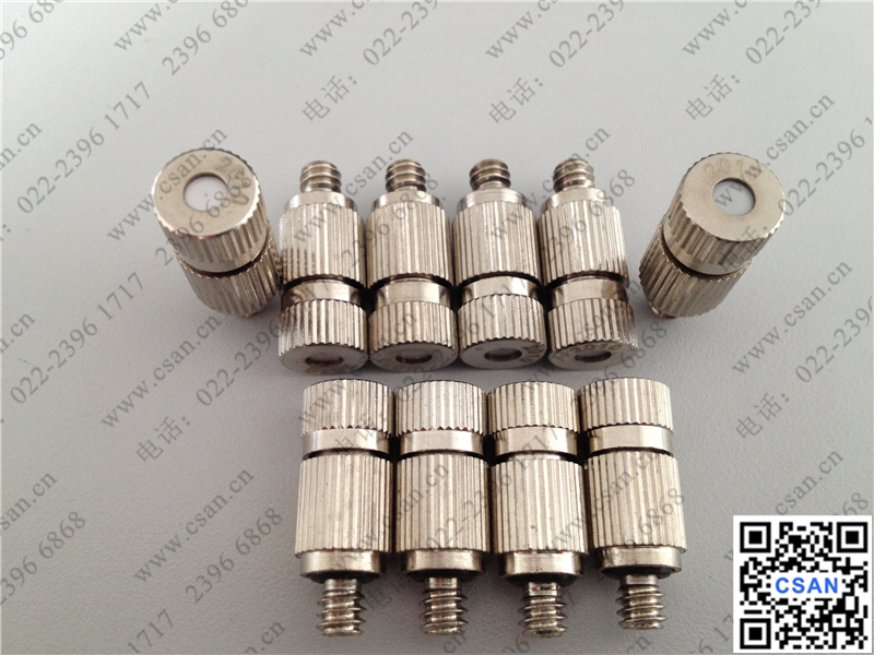 FD精細霧化噴嘴