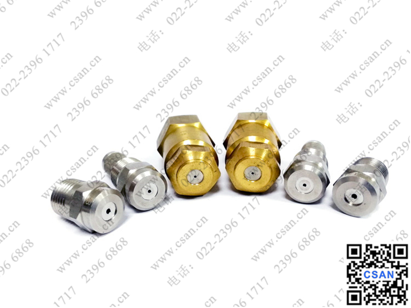 AAZ精細霧化噴嘴