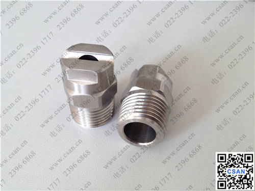 標(biāo)準(zhǔn)扇形噴嘴