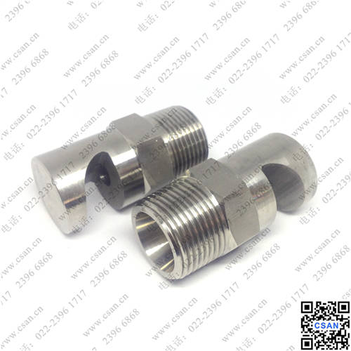 W型廣角扇形噴嘴