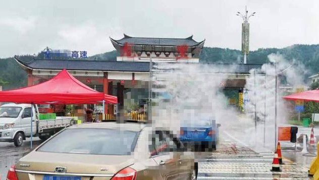 高速公路噴霧消毒